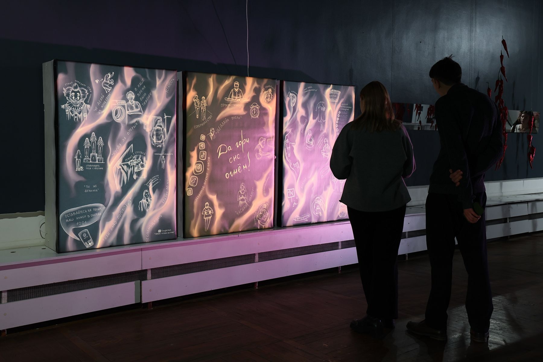 Выставка «Огонь. Босх». 