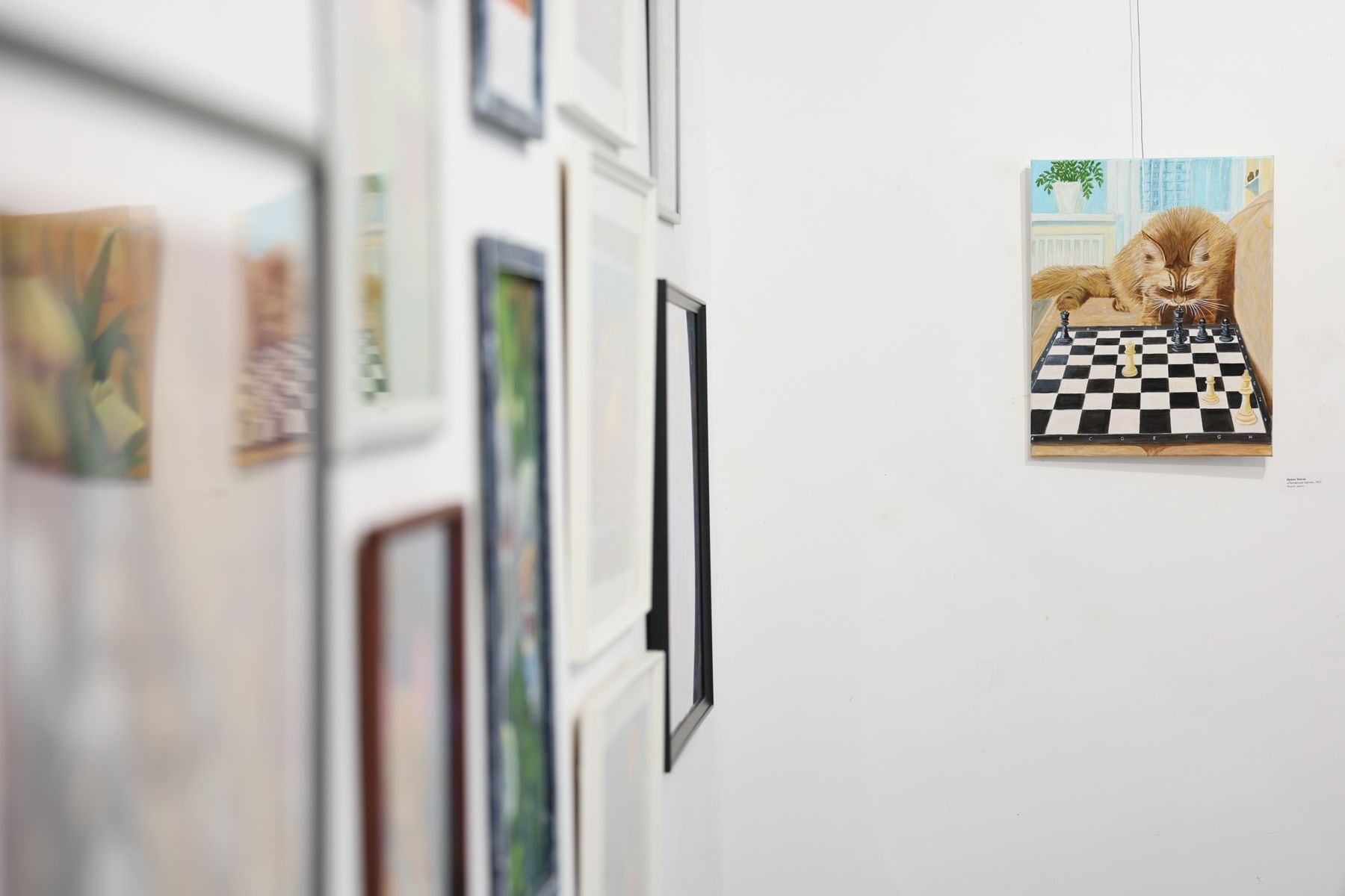 Выставка «Джаз! Коты! Весна!» 