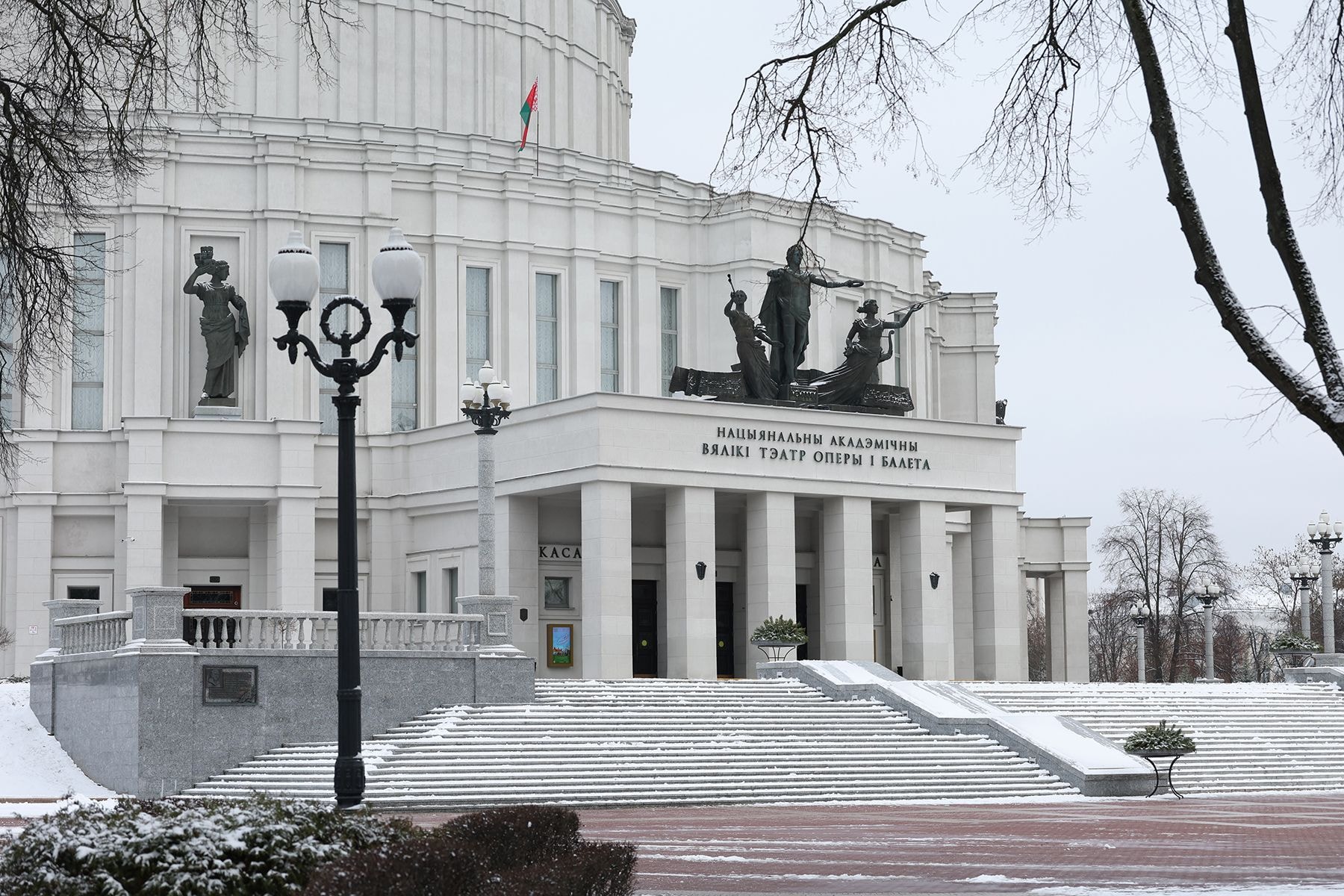 Большой театр Беларуси