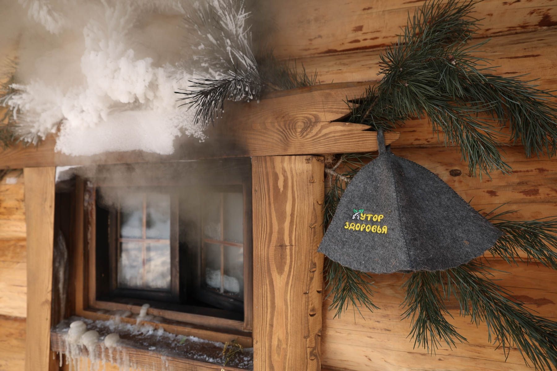 Хутор здоровья