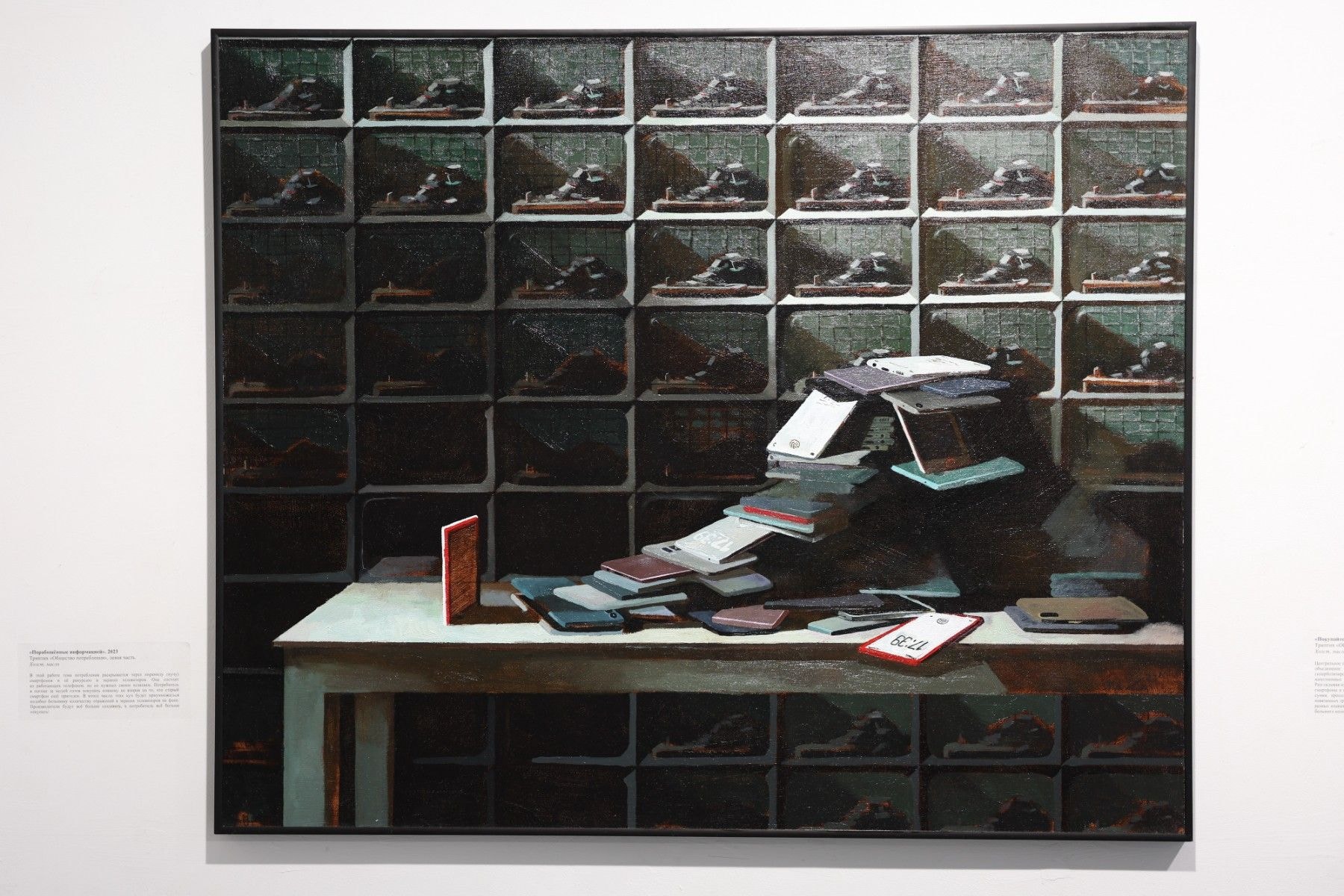 © Павел Орловский, Times.by