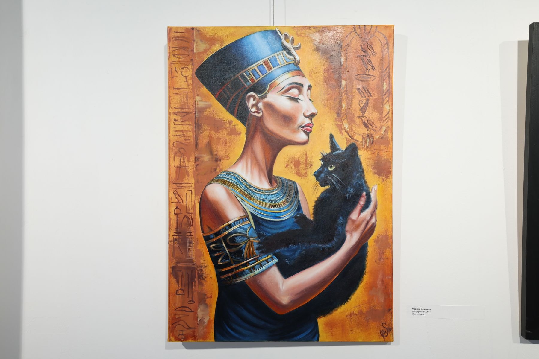 Выставка «Джаз! Коты! Весна!» 