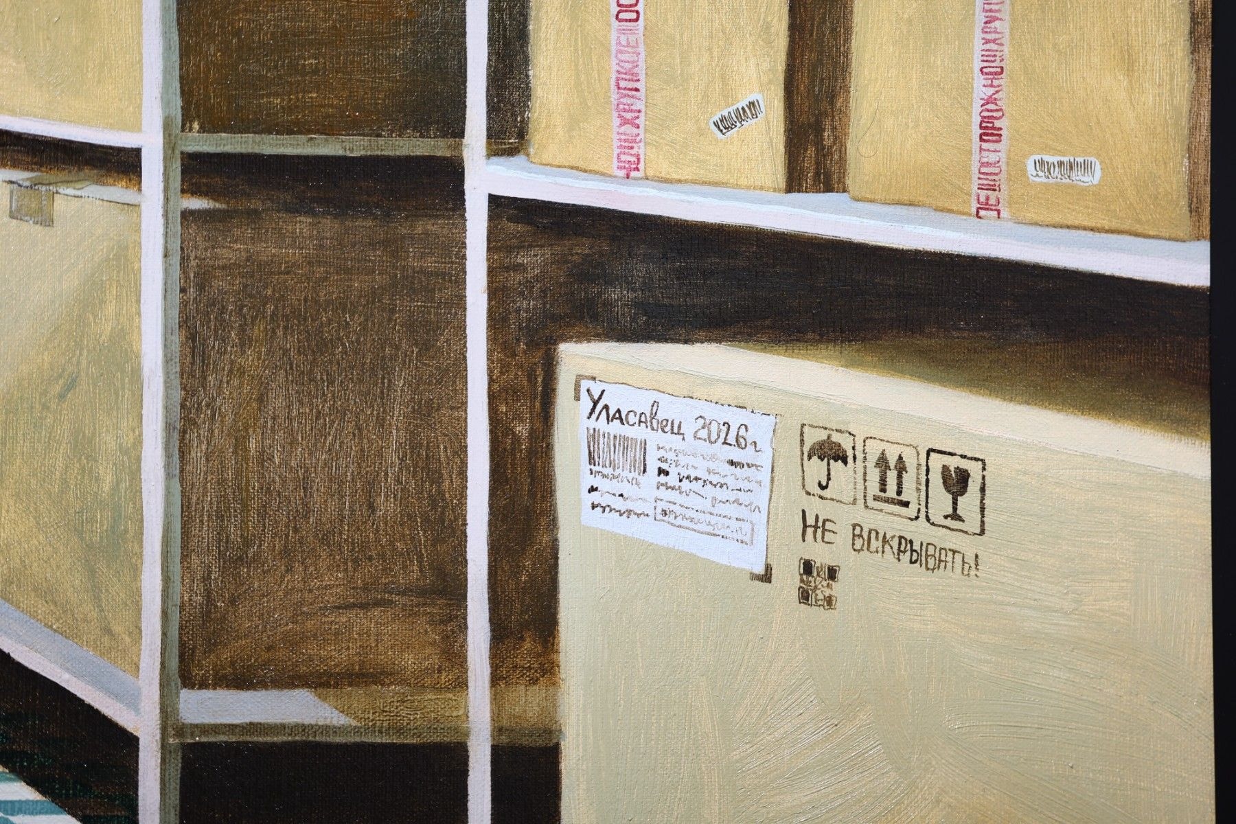 © Павел Орловский, Times.by