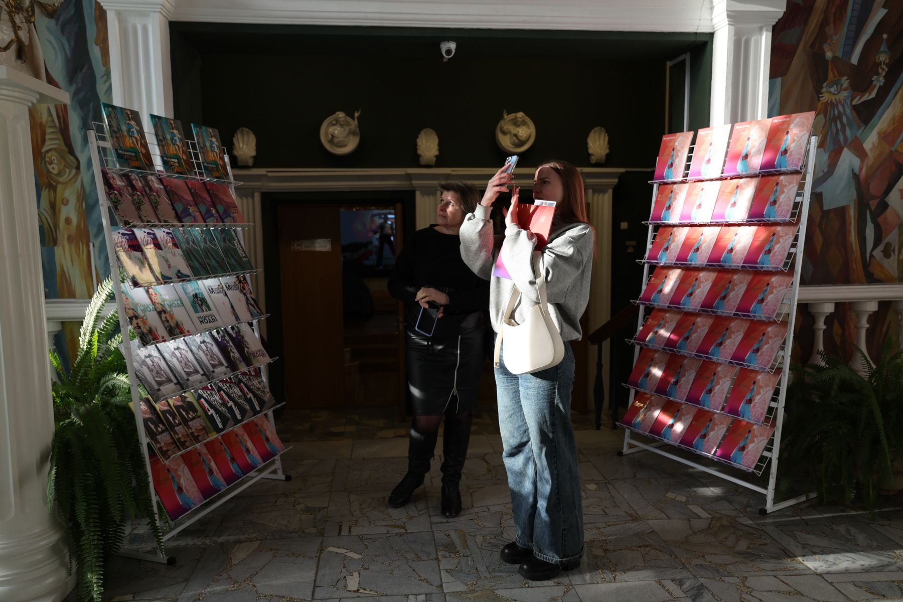 Мельница моды