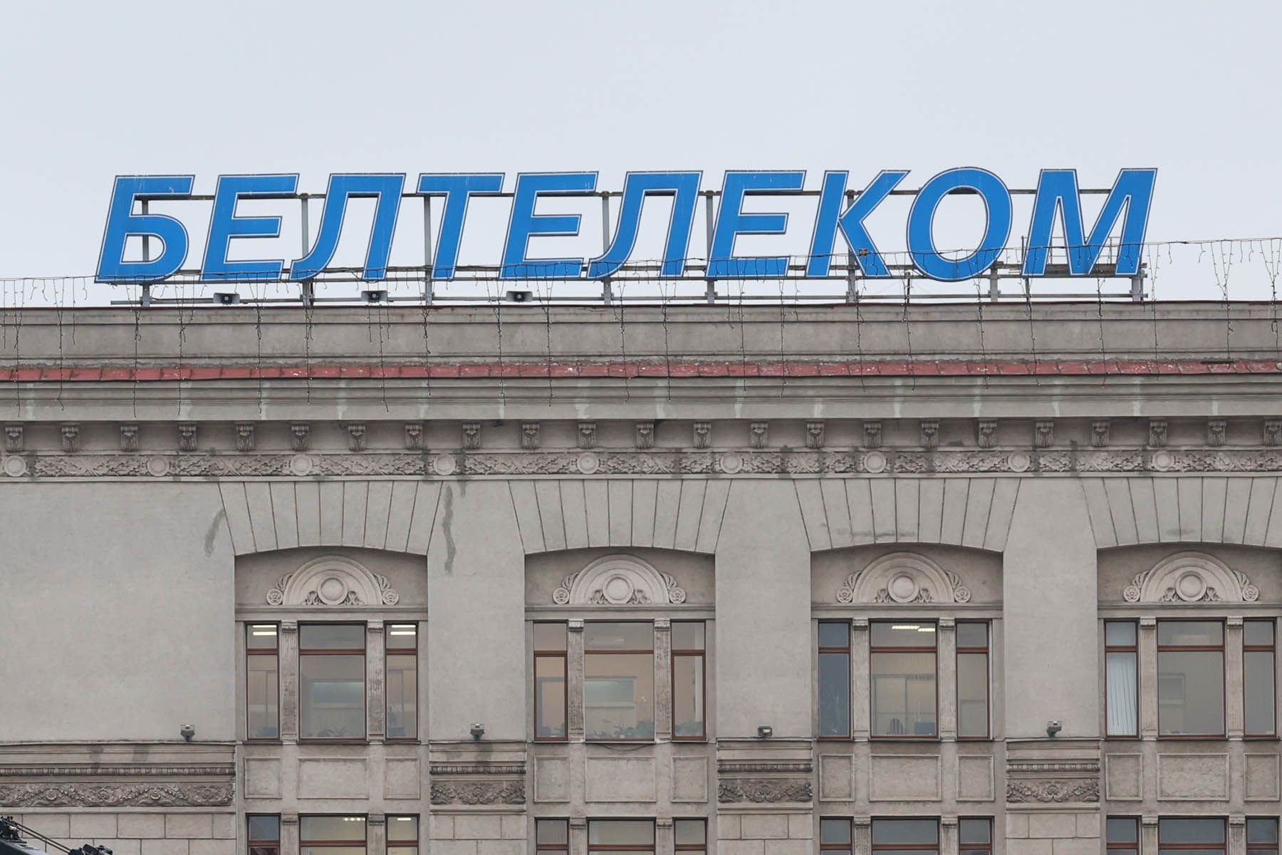 © Павел Орловский, Times.by