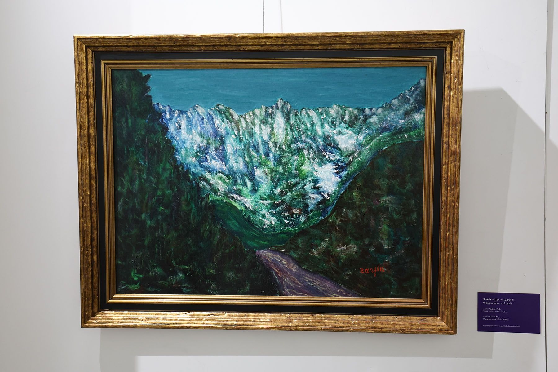 Фото: Павел Орловский, Times.by