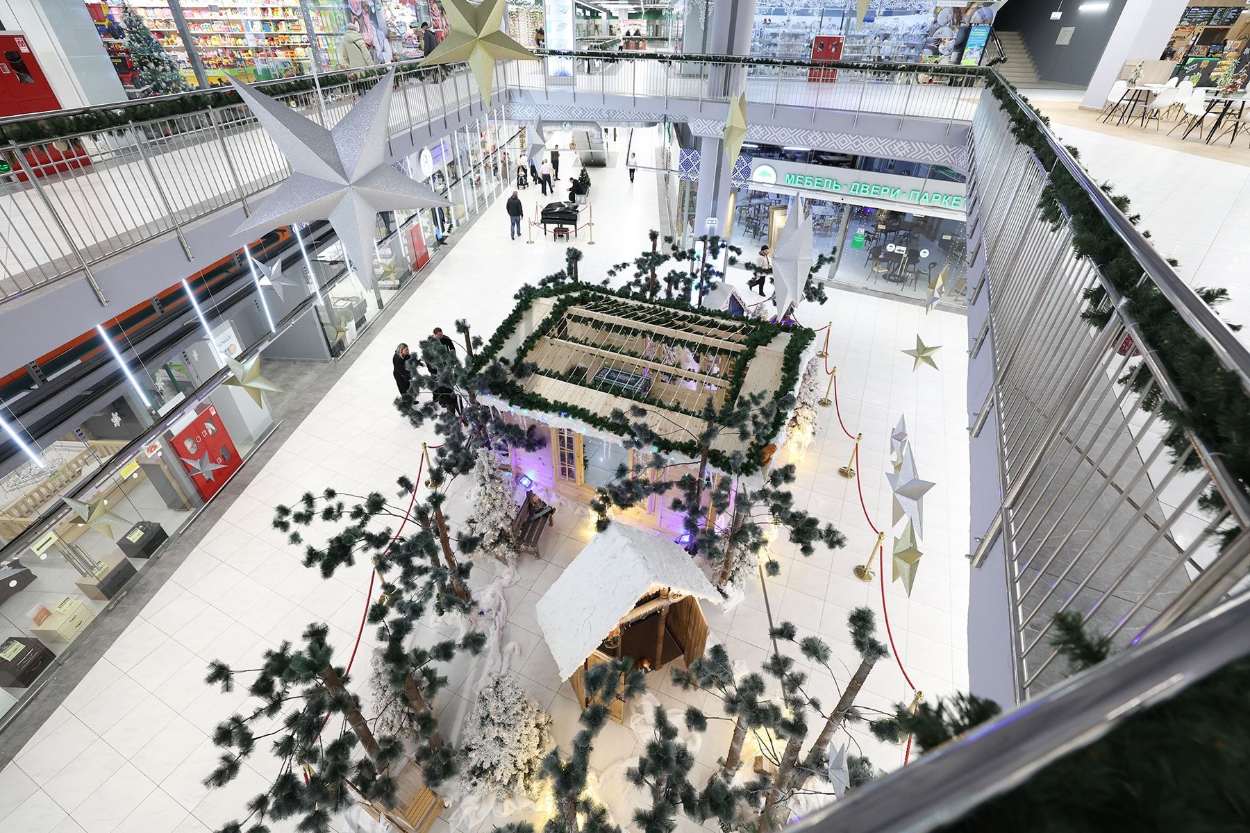 Першы гандлевы дом