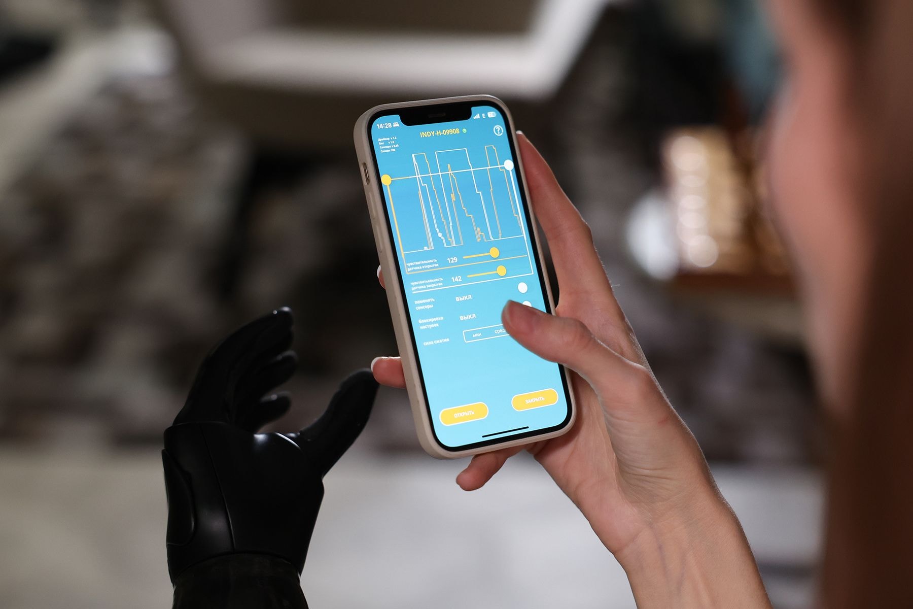 Управление бионической рукой