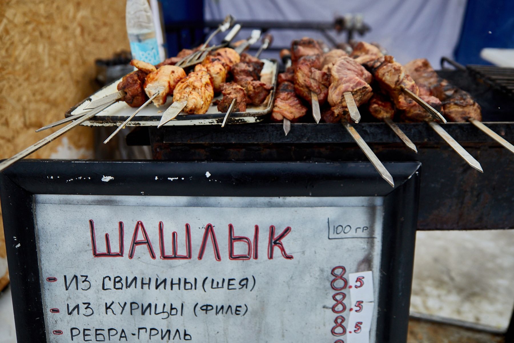 фудкорт в Рабичах