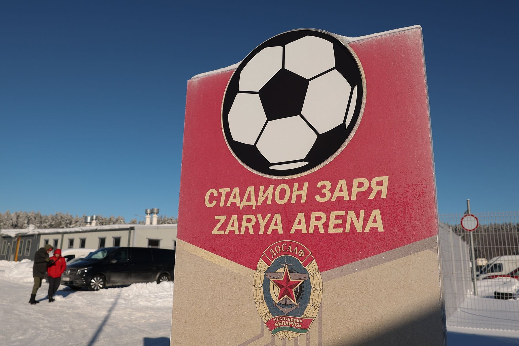 мотогонки MX Speedway