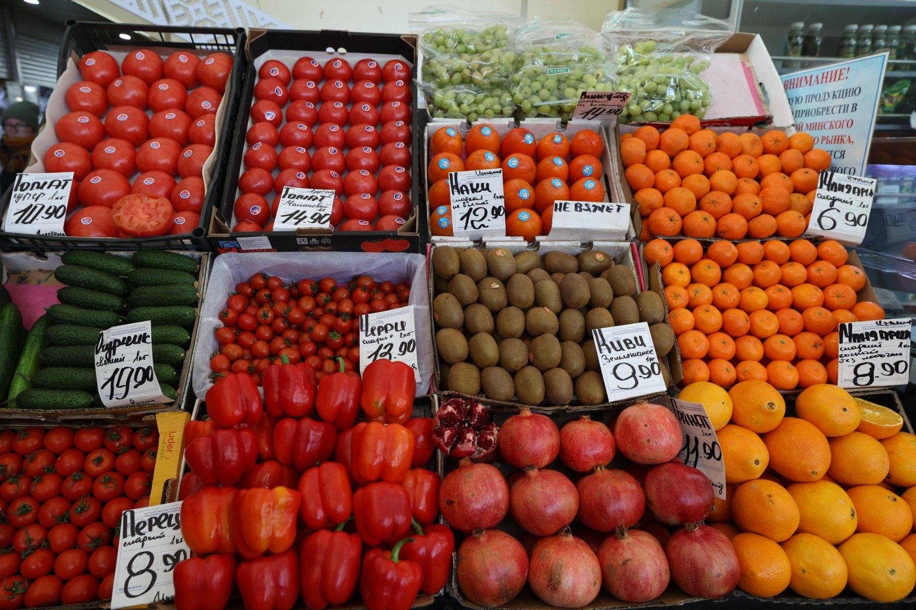 © Павел Орловский, Times.by