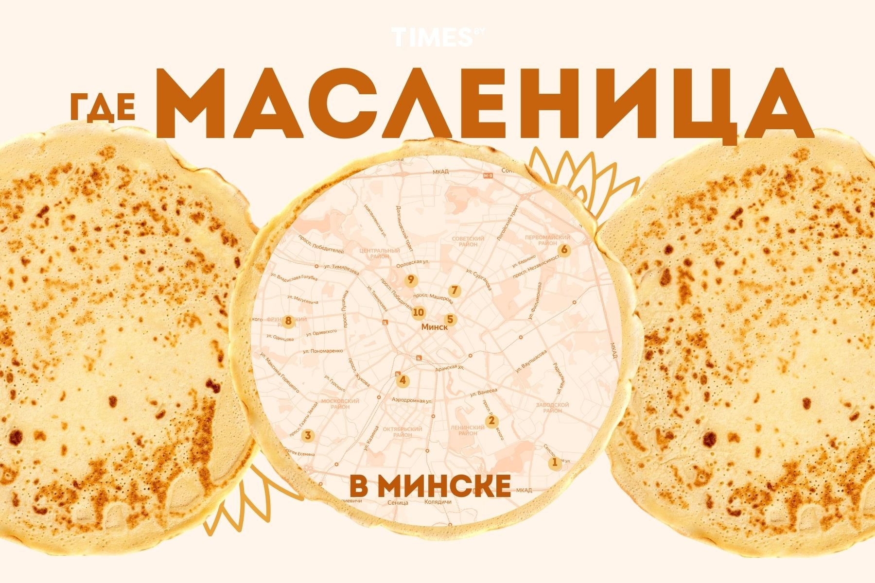 масленица (4).jpg