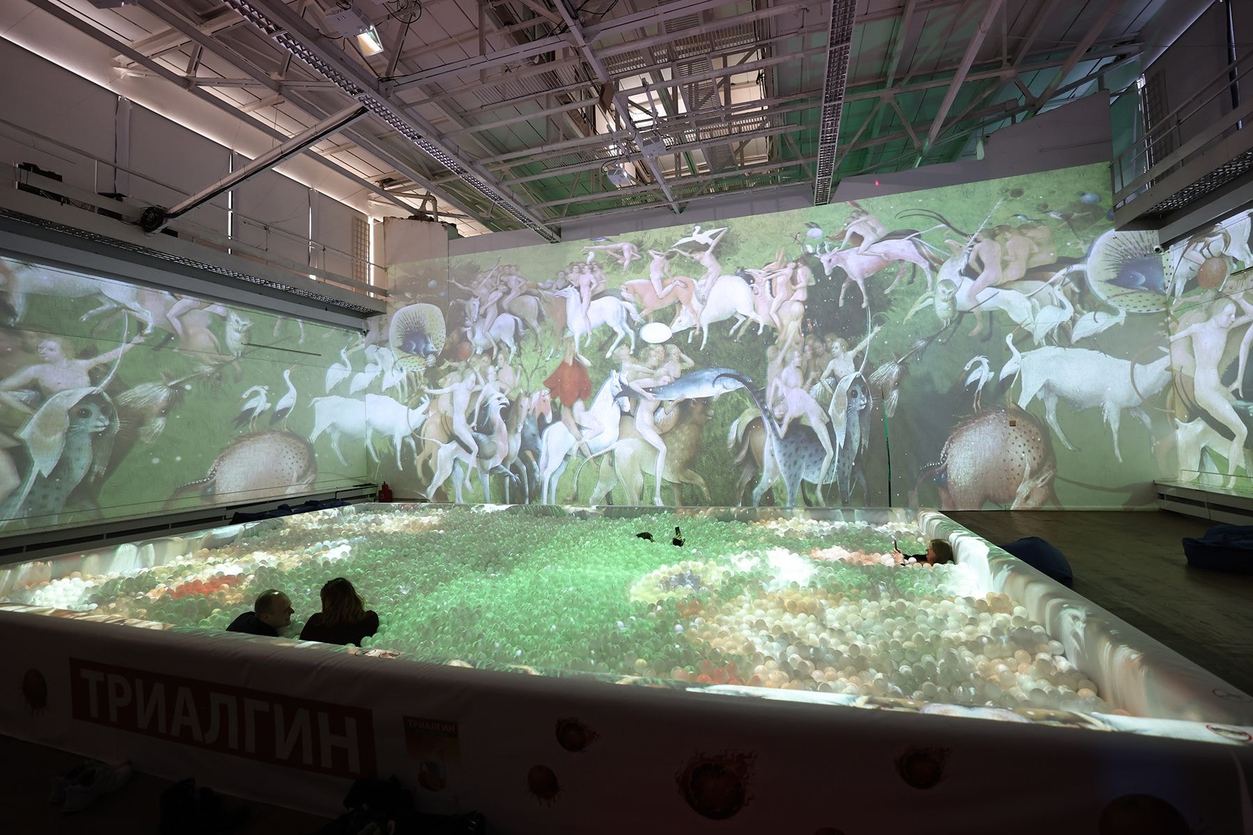 Выставка «Огонь. Босх»