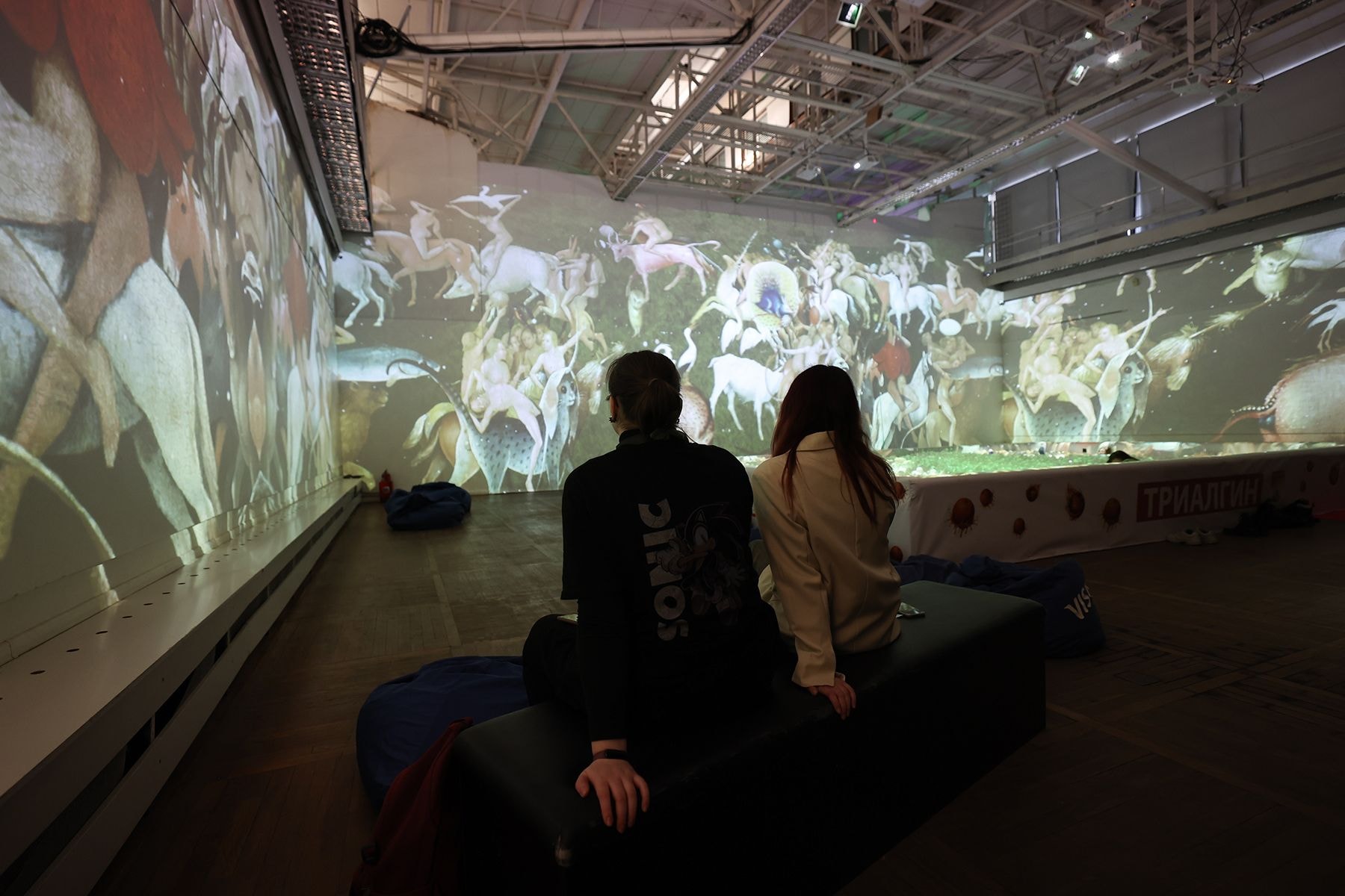 Выставка «Огонь. Босх»