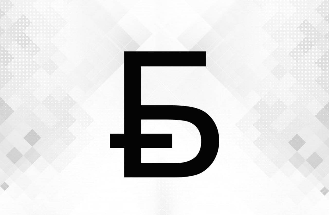 @ Национальный банк Беларуси