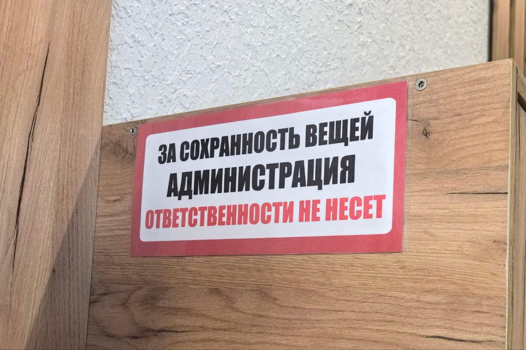 © Главное управление юстиции Гомельского облисполкома, Telegram