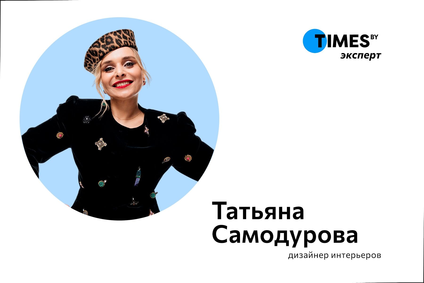 татьяна самодурова.jpg