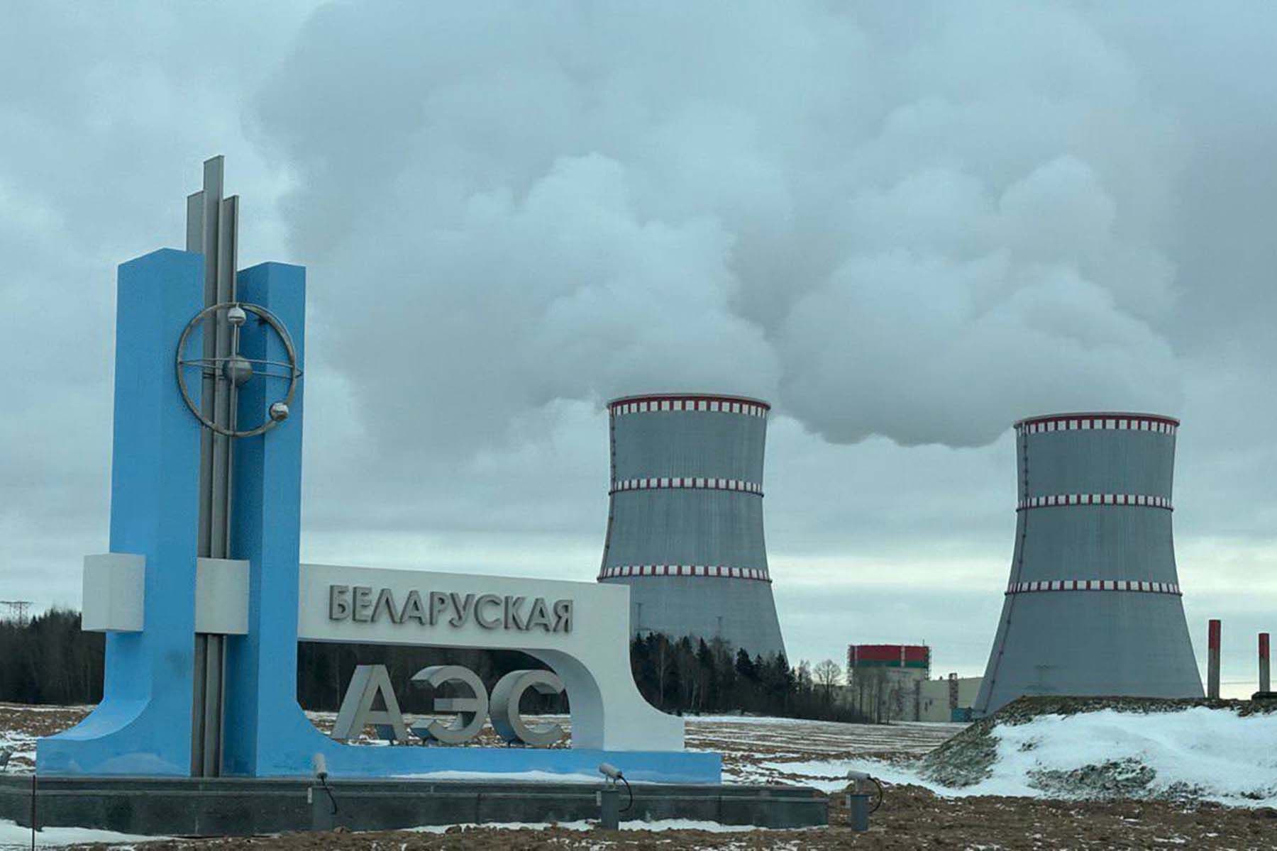 Фото: Белорусская АЭС, Telegram