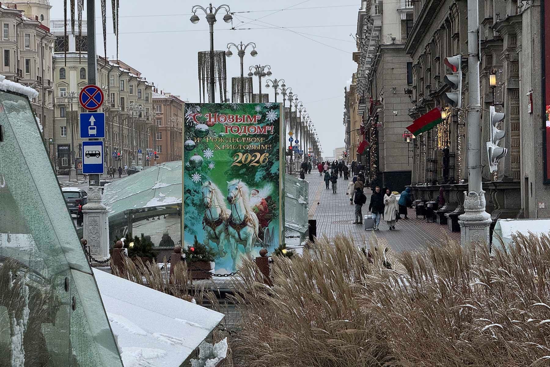 © Павел Орловский, Times.by