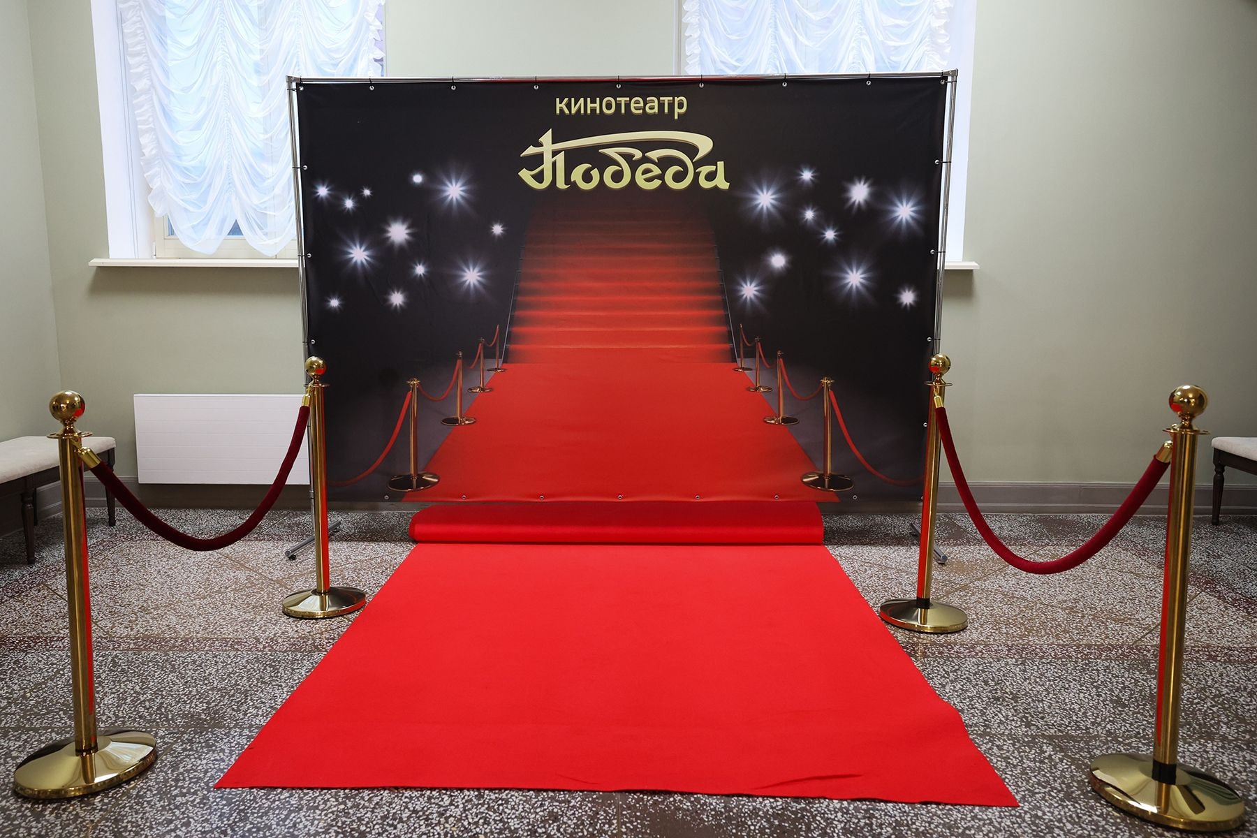 Кинотеатр Победа