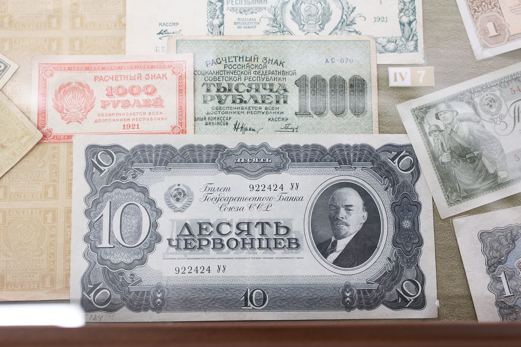 Первый червонец с портретом Ленина