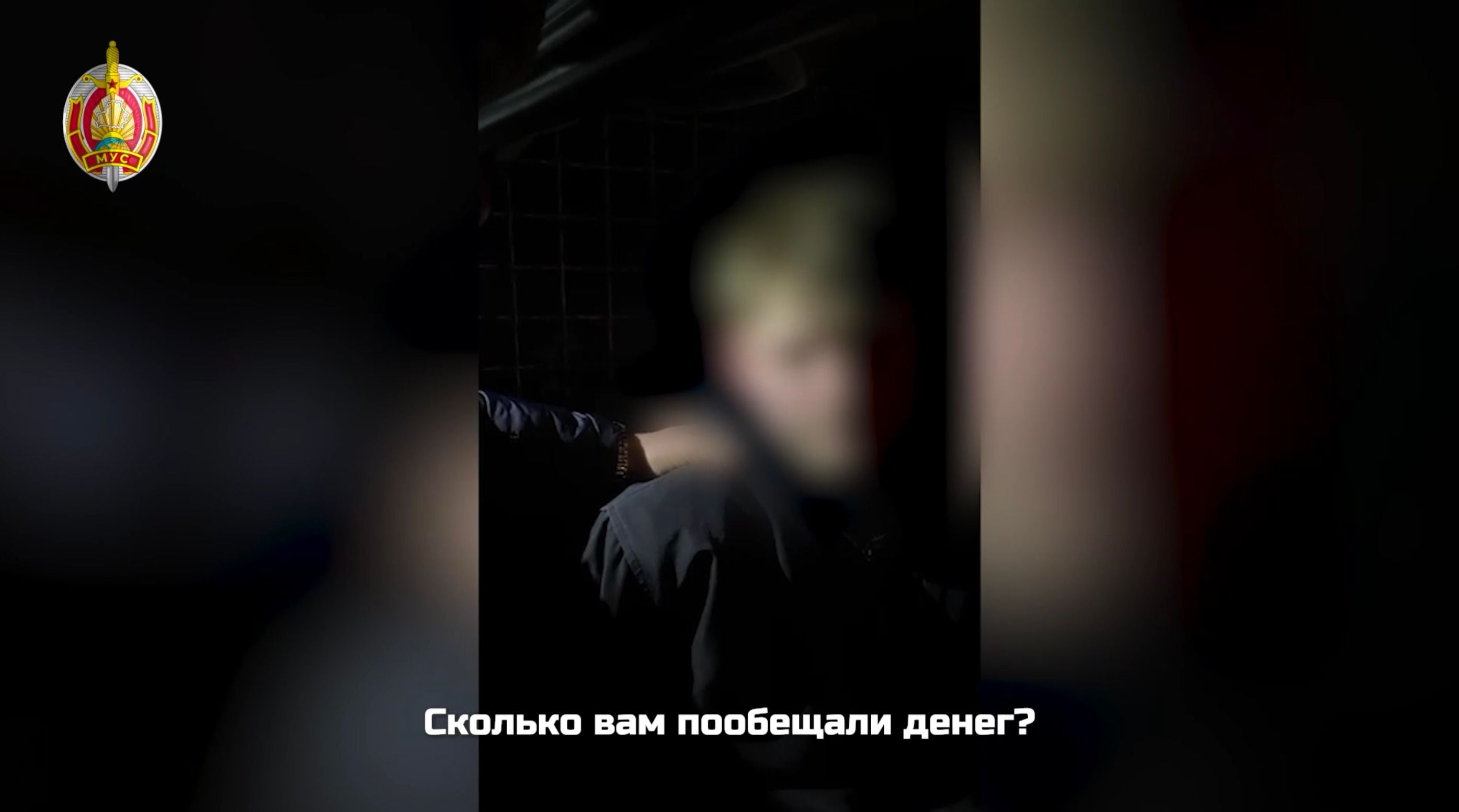 © МВД Беларуси