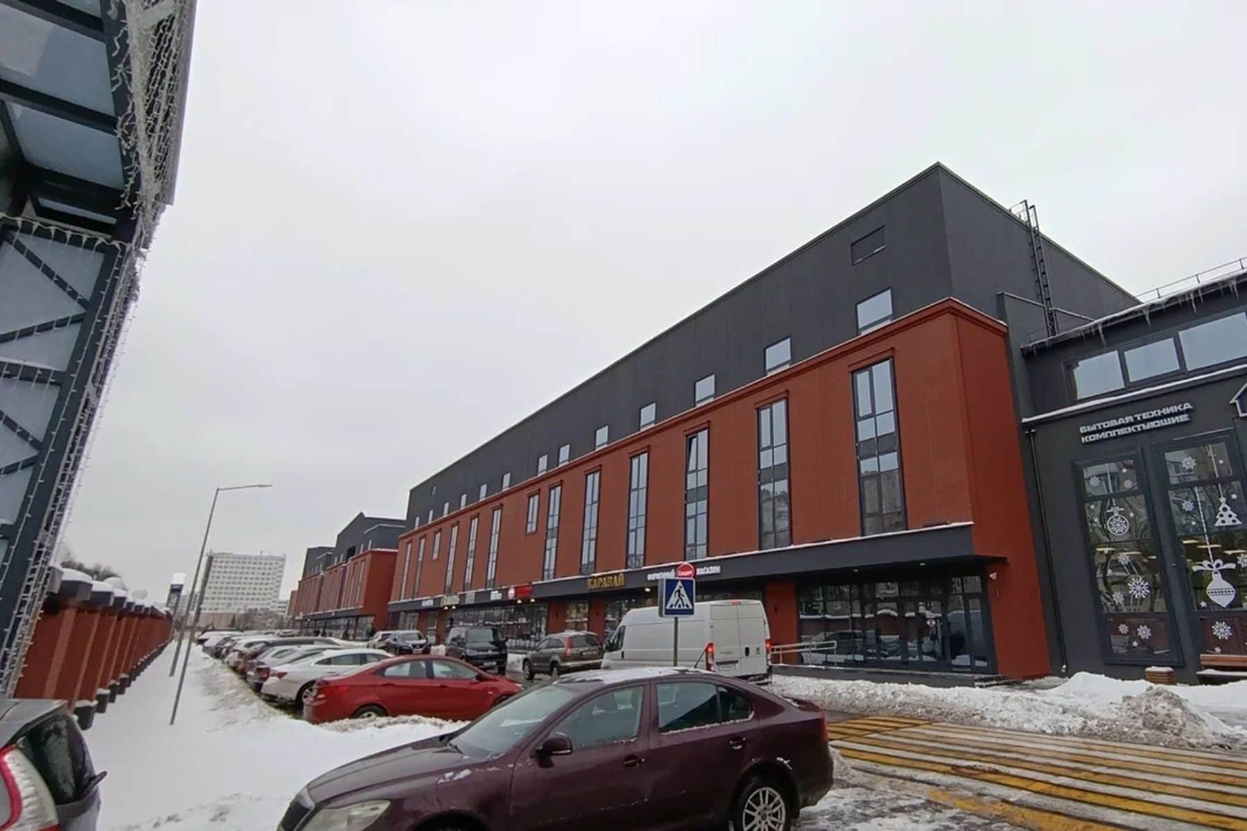 Минский городской технопарк