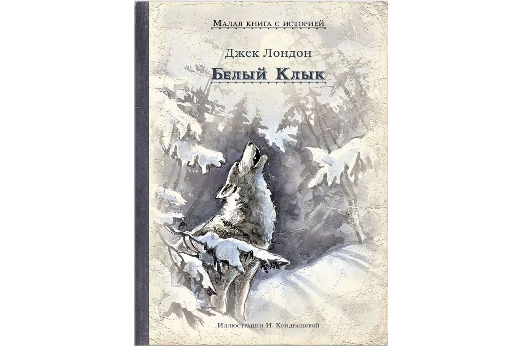 лондон джек.jpg