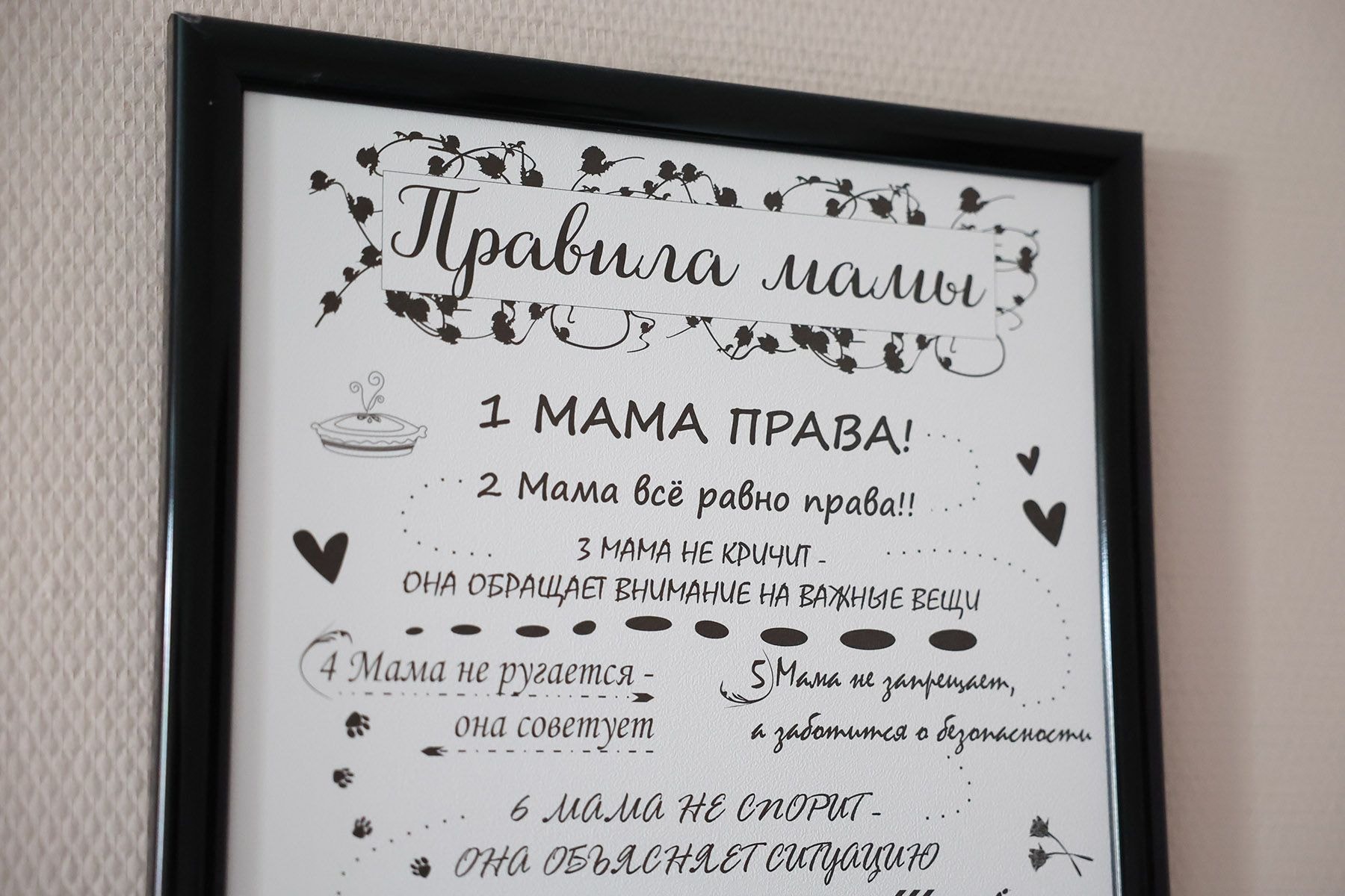 © Павел Орловский, Times.by