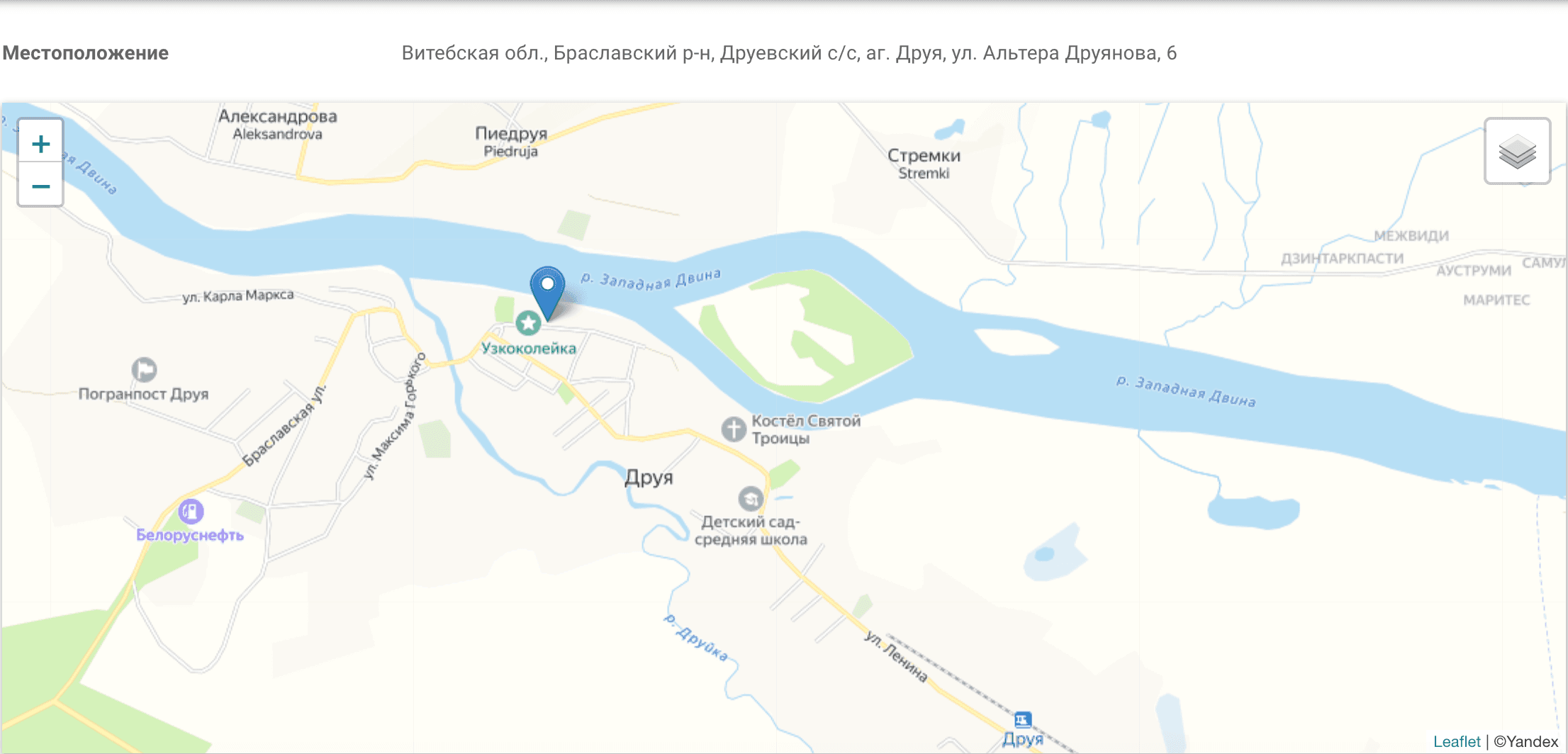 © Госкомитет по имуществу