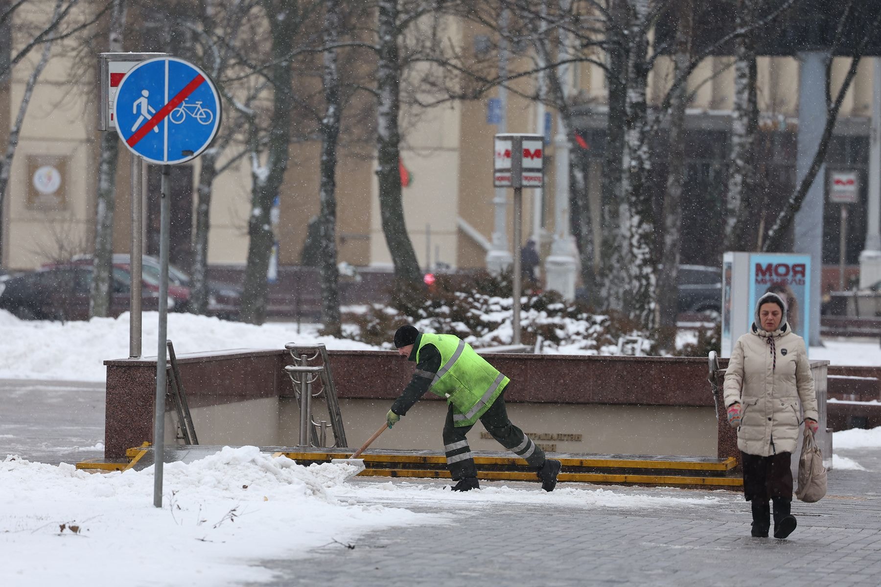 уборка снега